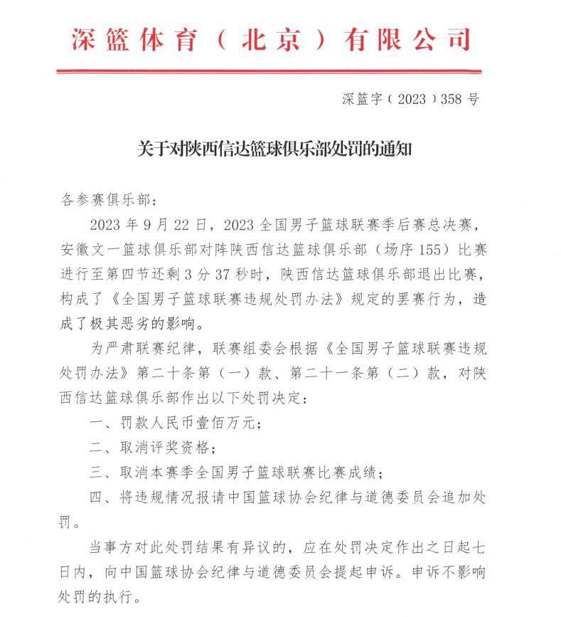 虽然目前托特纳姆热刺的伤病困扰比较严重，但此役数据方面还是给予托特纳姆热刺让步，显然机构对于托特纳姆热刺的主场表现有所期待，本场看好主胜打出。